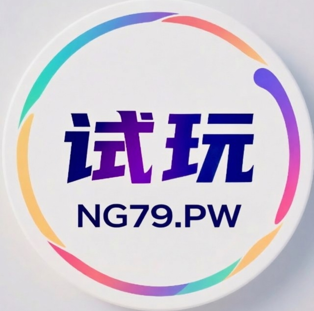 PG模拟器1